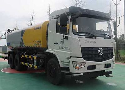 XCMG  DXA5251GPSD6 watering lorry 