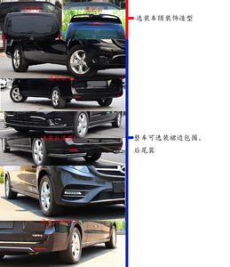 Kawei  KWZ5030XSW Business vehicle