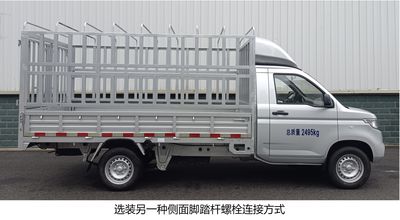 Wuling  LZW5028CCYLGHUAV Grate type transport vehicle