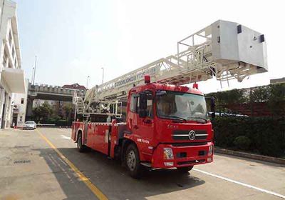 Zhonglian Automobile ZLJ5151JXFYT25 Cloud ladder fire truck