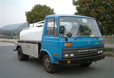 Zhongqi brand automobiles ZQZ5060GXEE Septic suction truck