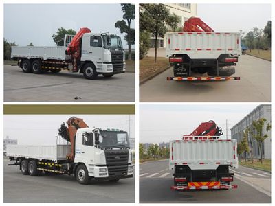 Hualing Star  HN5251JSQ0L4 Vehicle mounted lifting and transportation vehicle