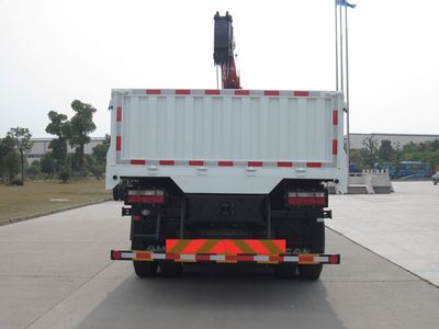 Hualing Star  HN5251JSQ0L4 Vehicle mounted lifting and transportation vehicle