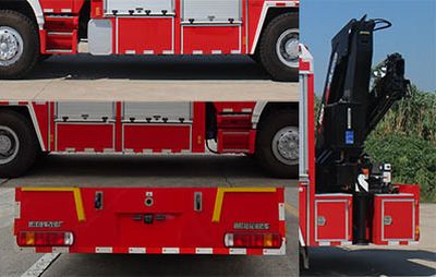 Yunhe  WHG5151TXFJY80 Emergency rescue fire truck