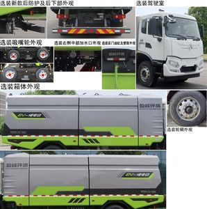 Zhonglian Automobile ZBH5180TXSDFDBEV Pure electric cleaning and sweeping vehicle