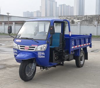 Dabie Mountain  7YPZ1450DN4 Self dumping tricycle