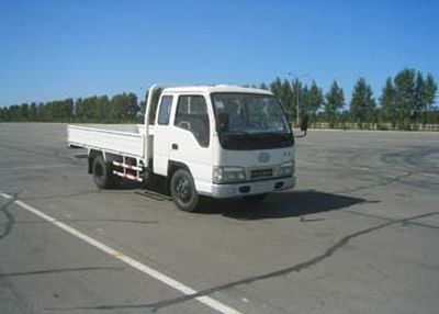 Jiefang Automobile CA1031HK4R51 Truck