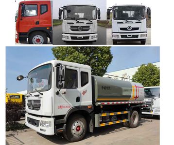 Chuyun  EZW5167GPSE watering lorry 