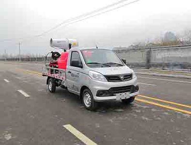 Xinlide  HZV5021TDYG6BD Multi functional dust suppression vehicle