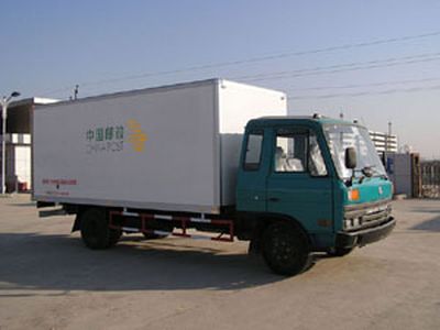 Far East  XKC5060XYZA1 Postal vehicle