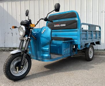 Jiashili  JSL1000DZH6 Electric tricycle