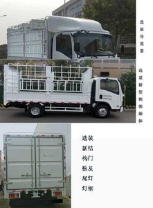 Qingling  QL5043CCYAMHAJ Grate type transport vehicle