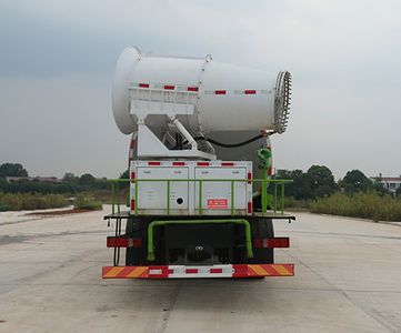 Kaili Feng  KLF5250TDYZ6 Multi functional dust suppression vehicle