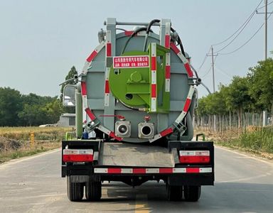 Meishengwei  MTH5045GQW6EQ Cleaning the suction truck