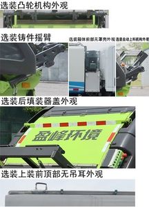 Zhonglian Automobile ZBH5101ZYSSHABEV Pure electric compression garbage truck