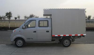 Oluka ZQ5020XXYH73F Box transport vehicle