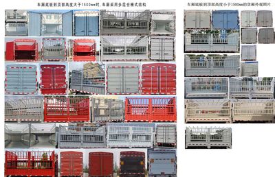 Haoman  ZZ5048CCYG17ZBEV9 Pure electric grille transport vehicle