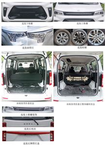 Dongfeng  DXK6460HF2BEV Pure electric multi-purpose passenger vehicles