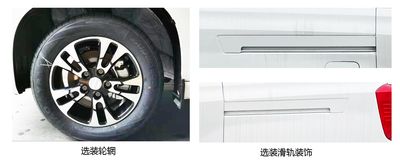 Dongfeng  DXK6460HF2BEV Pure electric multi-purpose passenger vehicles