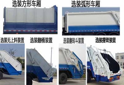 Chuyun  EZW5250ZYSDFL Compressed garbage truck