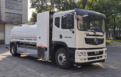 Guanghuan  GH5185GSSFCEV Fuel cell sprinkler truck