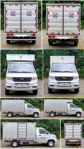 Wuling  LQG5028XXYT6 Box transport vehicle