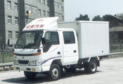 Qingqi  ZB5021XXYFSB Box transport vehicle