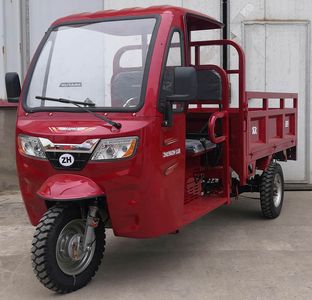 Zhonghao  ZH150ZH11D right three-wheeled motorcycle 