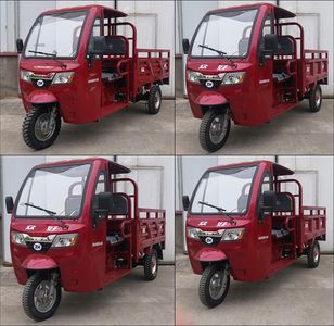 Zhonghao  ZH150ZH11D right three-wheeled motorcycle 