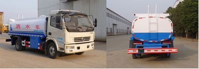 Shenhu  HLQ5110GSSE4 Sprinkler truck