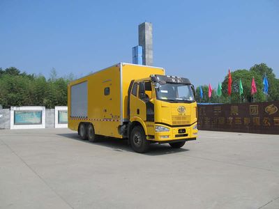 Hongyu  HYZ5250XJC Inspection vehicle