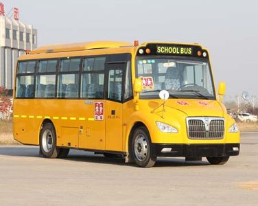 Zhongtong Automobile LCK6801D5X School buses exclusively for primary school students