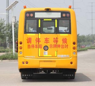 Zhongtong Automobile LCK6801D5X School buses exclusively for primary school students