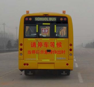 Zhongtong Automobile LCK6801D5X School buses exclusively for primary school students