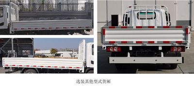 Yutong  ZKH1047BEV3 Pure electric freight vehicles