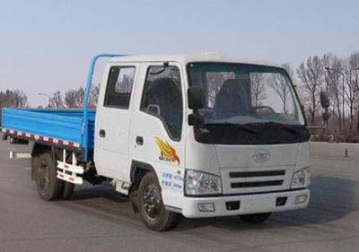 Jiefang Automobile CA1042K26LE4 Truck