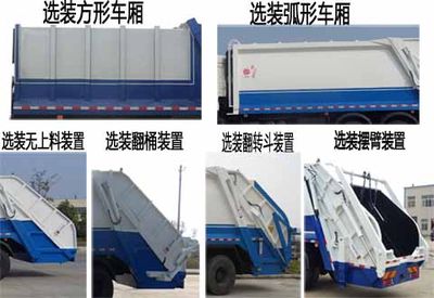 Chusheng  CSC5250ZYSD13 Compressed garbage truck