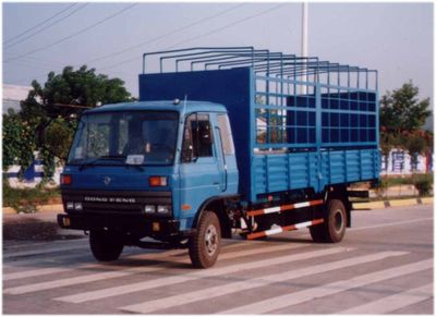 Jialong  DNC5071CCQ46D1 Grate type transport vehicle