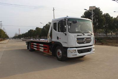 Runzhixing  SCS5167TQZEQ Obstacle clearing vehicle