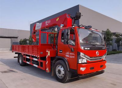 Companion Changxing AAA5188JSQE6Vehicle mounted lifting and transportation vehicle