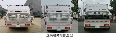 Proco BJ5122ZYSEVP1 Pure electric compression garbage truck