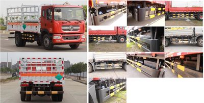 Dongfeng  EQ5165TQPL9CDEACWXP Gas cylinder transport vehicle