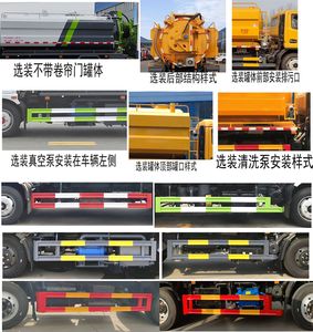 Chuyun  EZW5125GXWE6 Suction vehicle