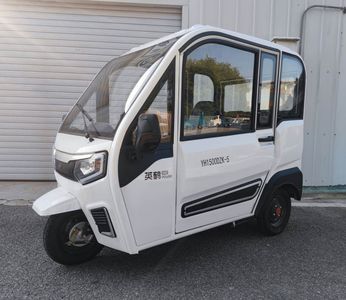 Yinghe  YH1500DZK5 Electric tricycle