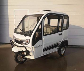 Yinghe  YH1500DZK5 Electric tricycle