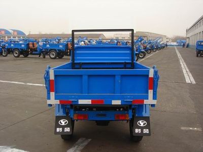 Shifeng  7YP1150D32 Self dumping tricycle