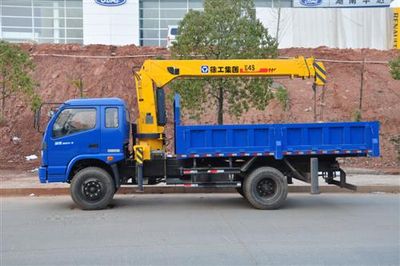 Foton  BJ5122V4PBBA1 Vehicle mounted lifting and transportation vehicle