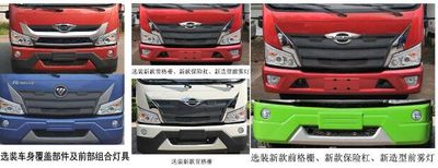 Jingyi Wang  GJY5045XLC Refrigerated truck