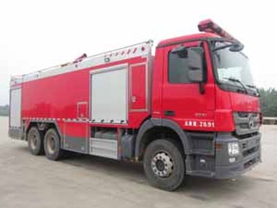 Guangtong Automobile MX5290TXFGP110SS Dry powder foam combined fire truck