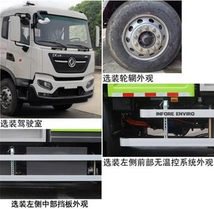 Zhonglian Automobile ZBH5181TXQDFBEV Pure electric wall cleaning vehicle